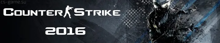 скачать CS 2016