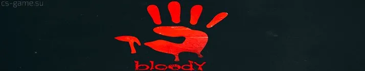 КС 1.6 bloody