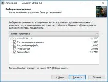 компоненты CS 1.6